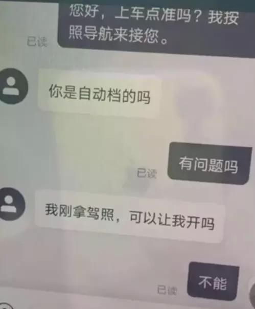老司机|化妆品混泥大PK!40色眼影VS海藻,谁惨到老干妈化妆