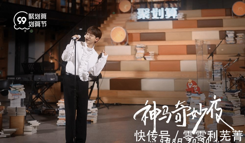 情怀和沉浸式成“双引擎”，“七年之痒”的双11晚会如何破局