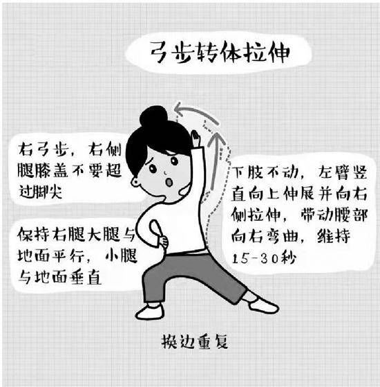 老年人|冬季暖身操 抗寒又保健