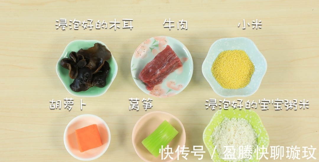 咀嚼|换季宝宝易生病，辅食多吃这一碗，感冒咳嗽少一半