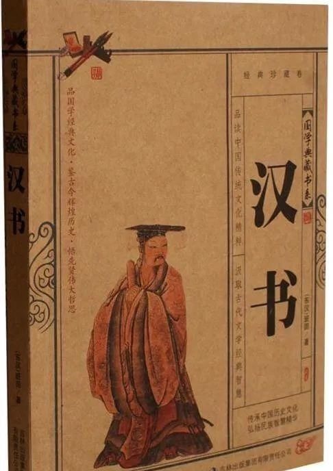 会稽刻石#李斯书法墨迹现世,证明秦朝就有纸:是真迹?