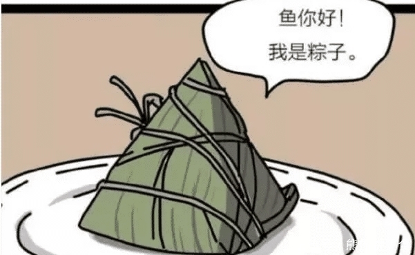 放在|搞笑漫画：这粽子真有文化，但是把两个神经病人放在一起真的好吗