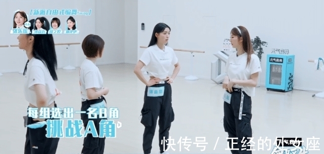 舞台|抢不到主角就上不了台?《舞蹈生》这档无淘汰综艺比想象中更残酷!