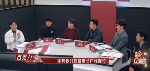 《我是女演员》全是男导师教女学员，李治廷夸她能成为张曼玉