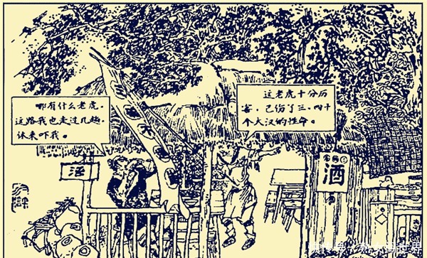 至少|武松的酒量,如果放到现在能喝多少至少喝9瓶