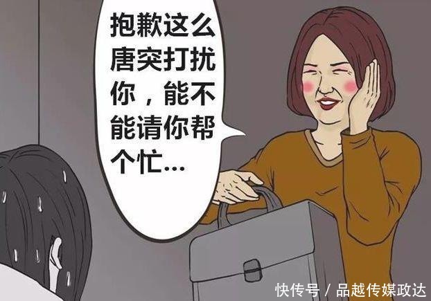 连连|搞笑漫画贞子来现代当起了快递员, 好评连连, 走上人生巅峰