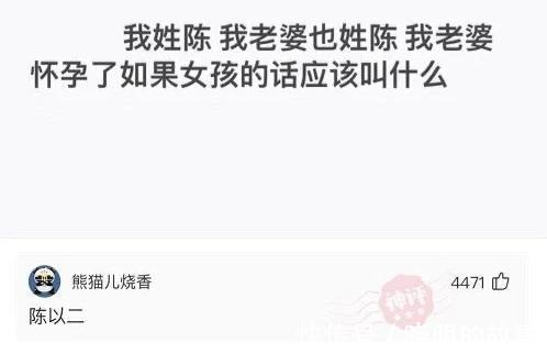 |20210506搞笑图片笑话段子精选