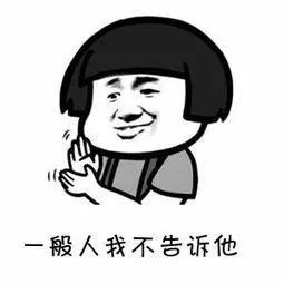 红糖季来了！牢记这3个挑选技巧