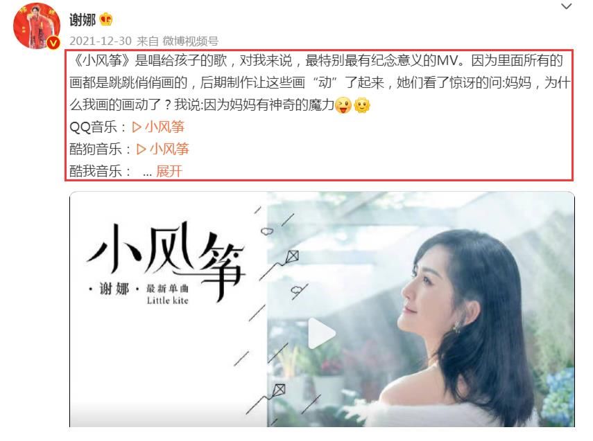 谢娜发文官宣新节目，与何炅再合体，网友：我的《快本》又回来了！