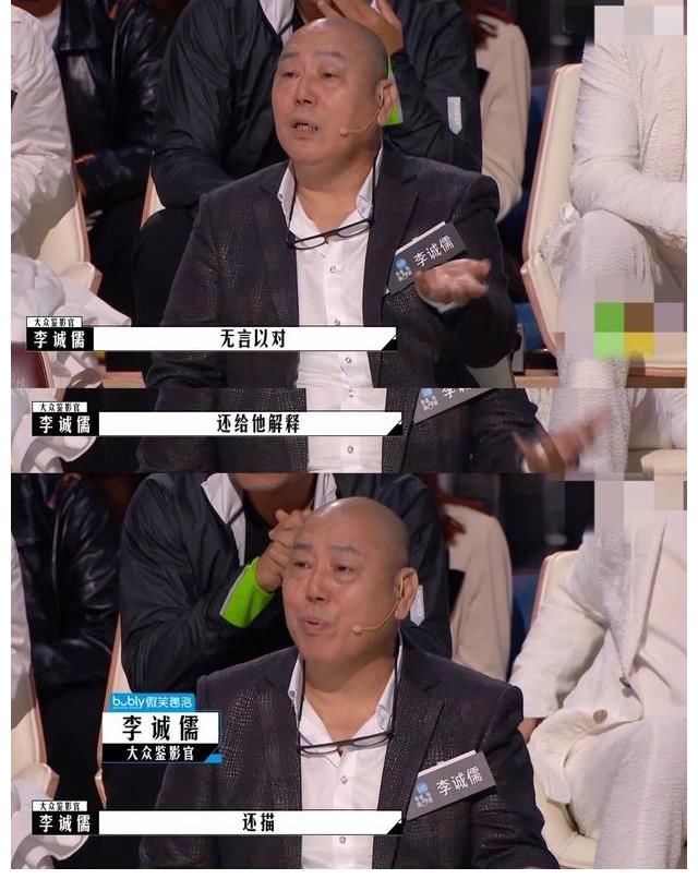 梁龍的《烙花散》觀眾稱看不懂，李誠儒善意勸退：該唱歌就唱歌去