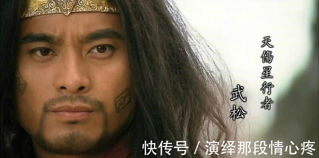 呼延灼|水浒传中梁山步军五虎将之行者武松!