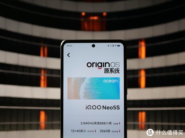 美好时光|攻守兼备、好玩好看的iQOO Neo5S深度体验