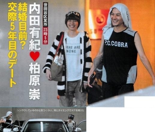 内田有纪和柏原崇10年地下情曝光 江直树和杉菜在一起了 快资讯