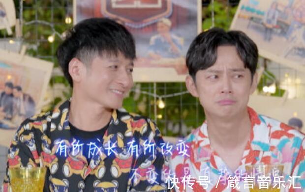 大张伟|《拜冰》老友局,李维嘉形容与何炅的关系,大张伟开始事业第三春