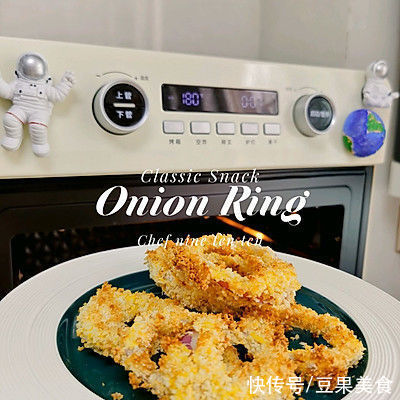 无油咸口洋葱圈（空气炸版）