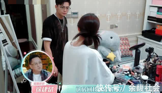 张铭恩去徐璐家,做饭逗狗轻车熟路,谁注意到徐爸表情了太真实