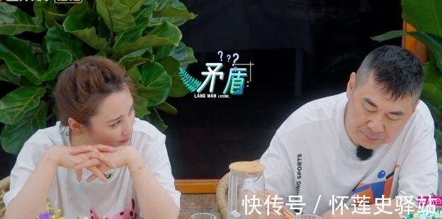 真实|刘涛突然回归,秦海璐热情拥抱,其他人反应略显真实