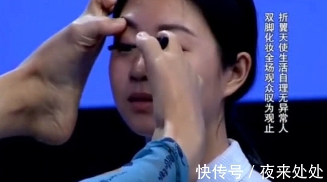 女孩|无臂女孩365天天天化妆,台上表演完化妆的那一刻,全场沸腾