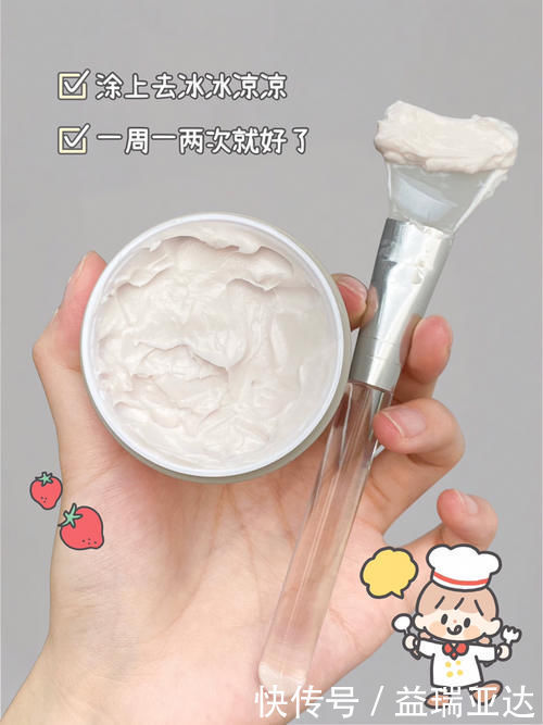 美白|真的白了！冷白皮都在用的美白好物，后悔没早点用！