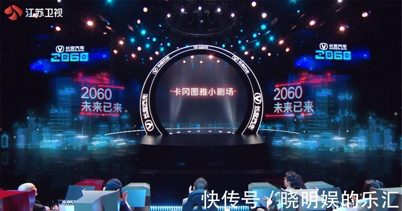 追梦造梦实现梦,《2060》何以让人激动?