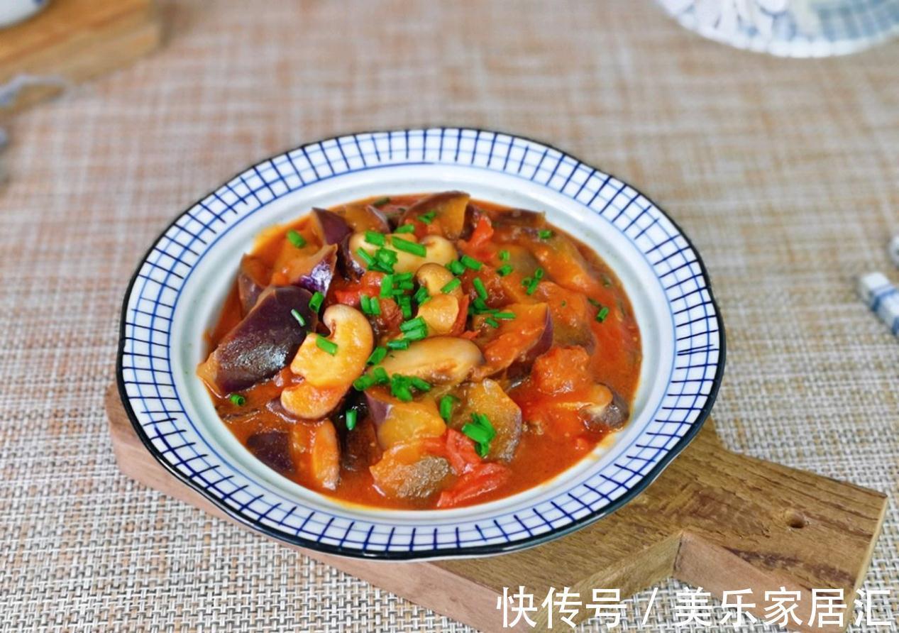 鲜美的番茄香菇烧茄子，超下饭，汤汁拌米饭太过瘾了