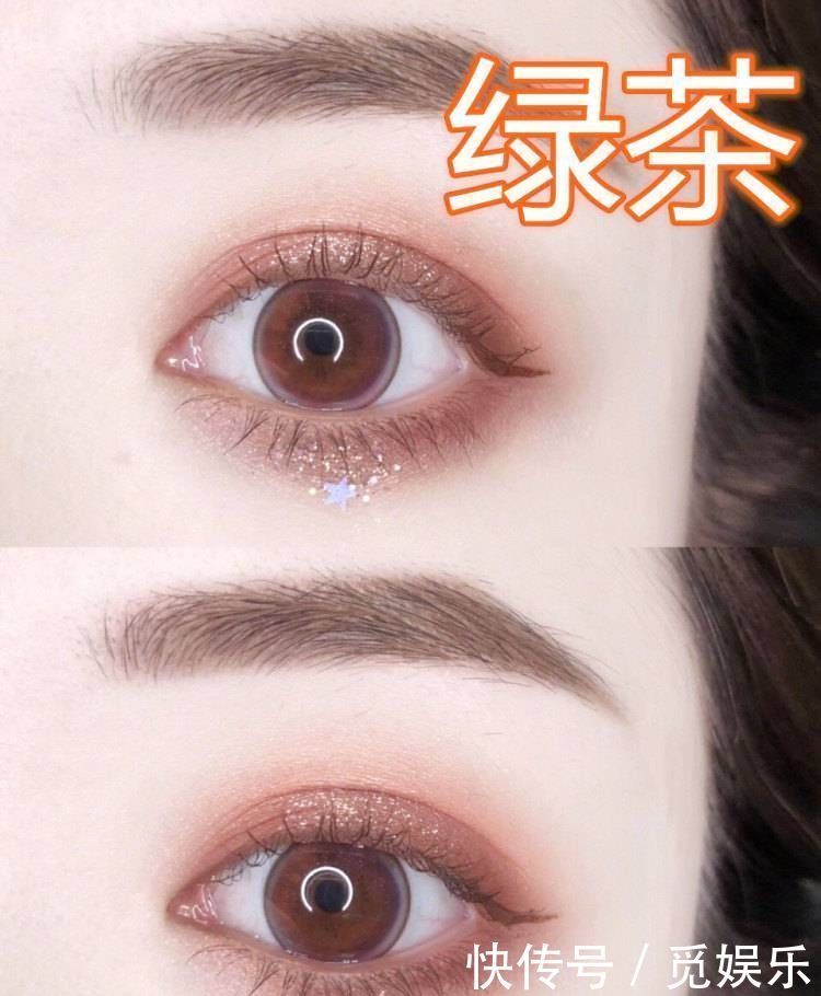 “同样是眼妆”,直女VS渣女,看到绿茶眼妆神仙下凡辛苦了