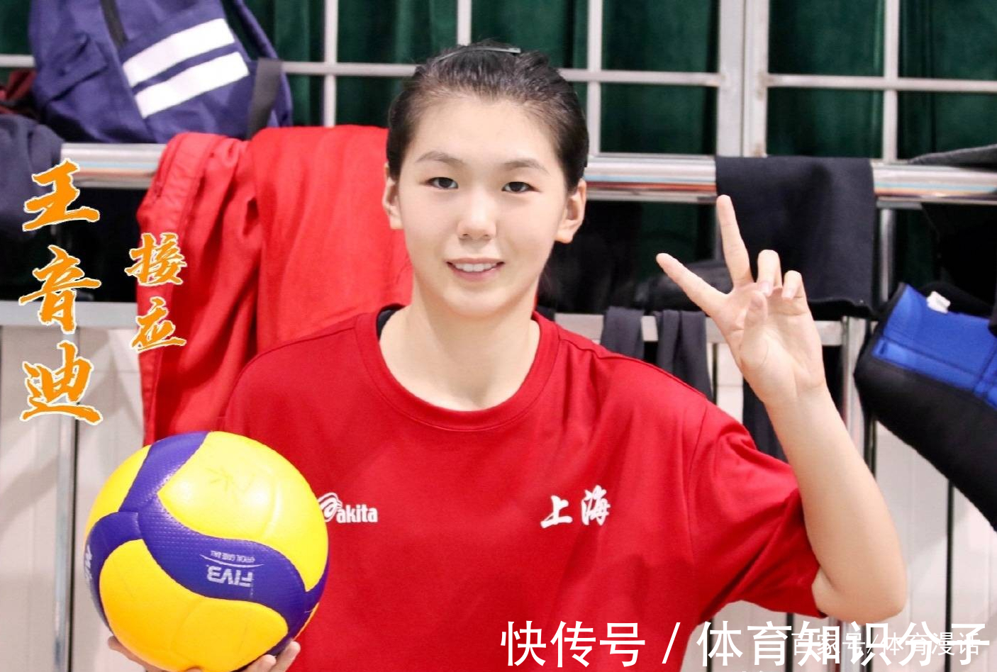 新人|中国女排5位接应新人,都是强力接应的好苗子,未来可期