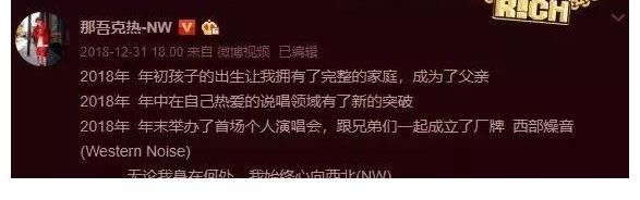 說唱企劃|《說唱企劃》冠亞軍齊聚卻少了他？現(xiàn)在的他，也真的不一樣了！！