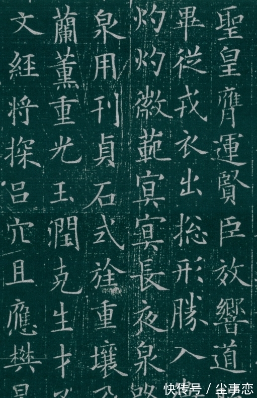 出土@欧阳询晚年写的“神作”,2014年在陕西出土,这才是最完美的欧楷