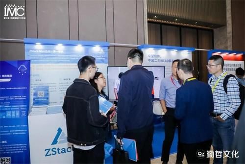 获奖|第二届中国智造CIO年会，ZStack Mini边缘计算一体机又获奖了！