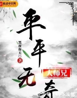 出声|五本搞笑欢乐沙雕气息爆屏的小说窝在被子里忍不住笑出声