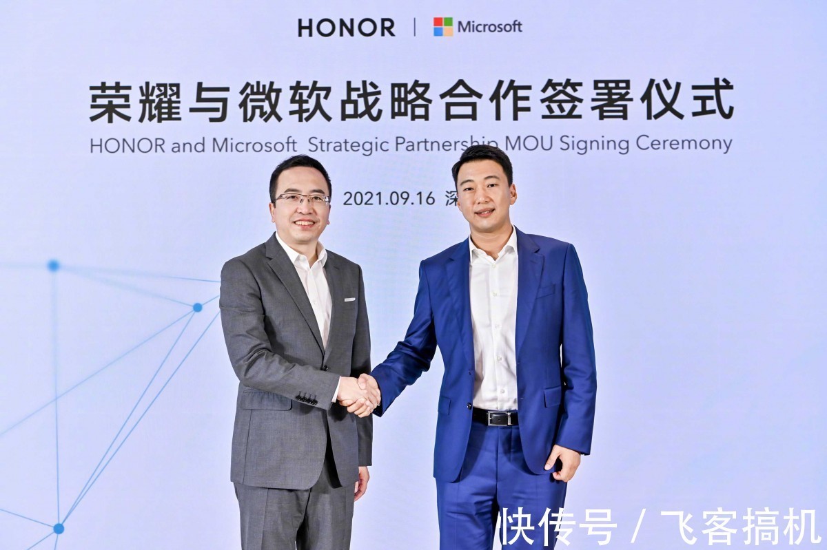 wind|荣耀与微软签署新的合作协议，将推出 Windows 11 笔记本电脑