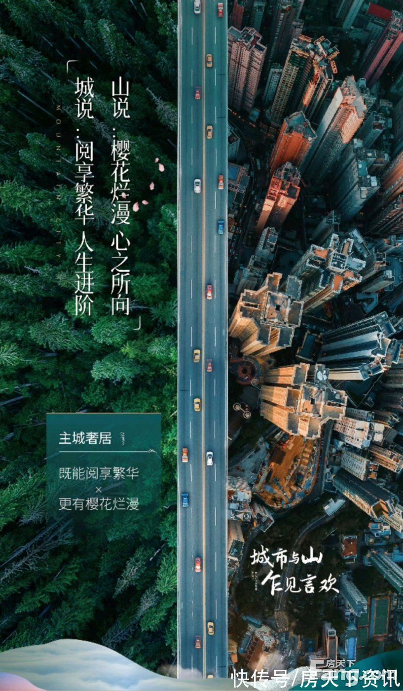 新动态|碧桂园阅山境新拍现场图片,实时了解楼盘新动态