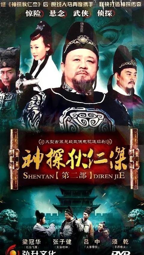王思懿|“潘金莲”也扮演过武则天？16位武则天扮演者，你认识几位？