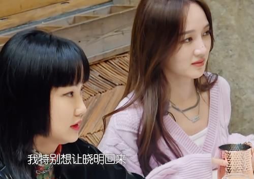  姐姐|徐峥想让黄晓明重回姐姐团，谁注意孟佳的反应，太不给面子了