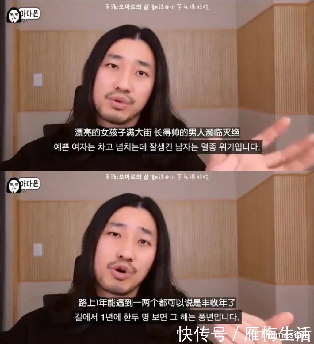 真相|街上高颜值男女比例严重失衡,真实或错觉?这位长发哥说出了真相