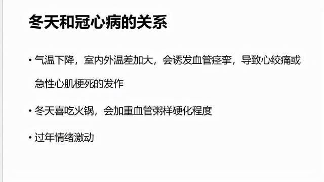 心病|超93万人观看！中国名医百强团队教您科学防治“心病”