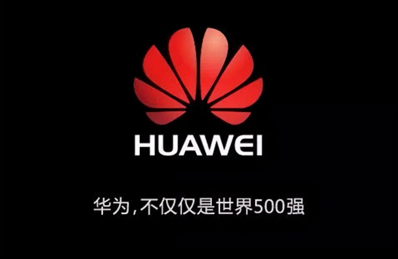 华为公司|华为为何要组建多个军团组织，意在何为？未来或将打破垄断