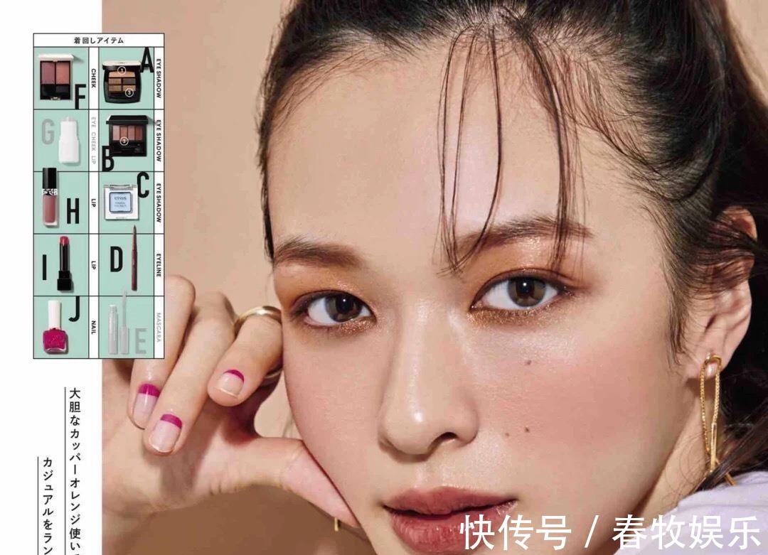 黄皮 让黄皮逃不出的口红,是森绘梨佳都爱的日杂色!