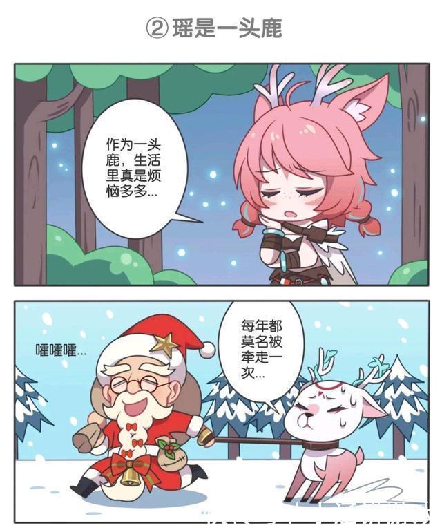 瑶瑶公主|王者萌萌假日:瑶平时是怎样的呢?你绝对想不到;她会被绑起来!