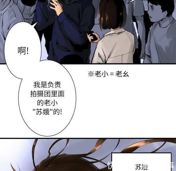 漫画：他是有精神病的废人因被异世之人召唤，竟踏上猎魔除妖之旅