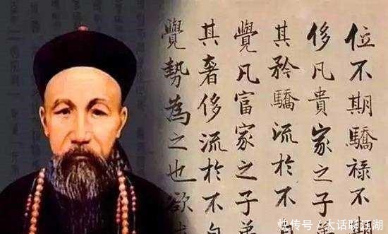 成大器|曾国藩忠厚老实之人身上有2个毛病一定要改,不然难成大器