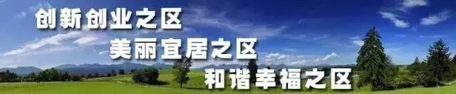 菏泽市开发区|别松懈！坚持常态化防疫 不给病毒留机会