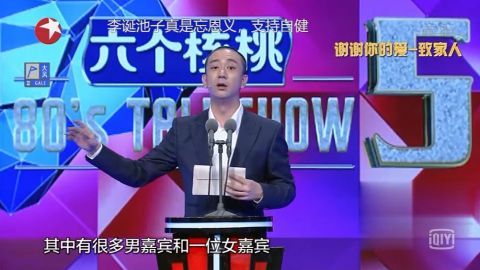 脱口秀|脱口秀火了一个李诞,但未来能不能靠他,还是个迷
