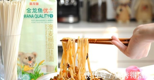 在家做鱼香肉丁拌面，口口留香，一口满足！