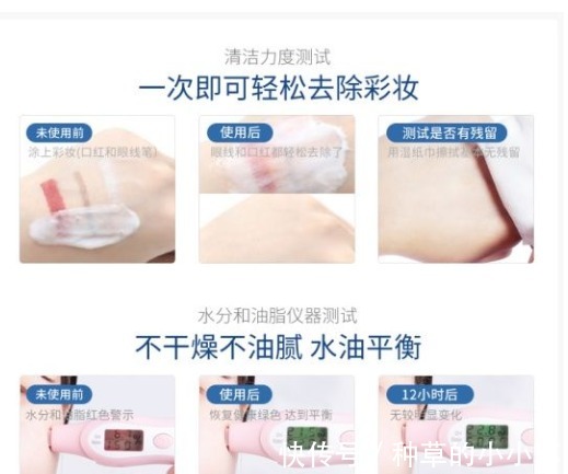 肌肤|盘点油皮强烈喜欢的氨基酸洗面奶,up主心里No.1居然是它