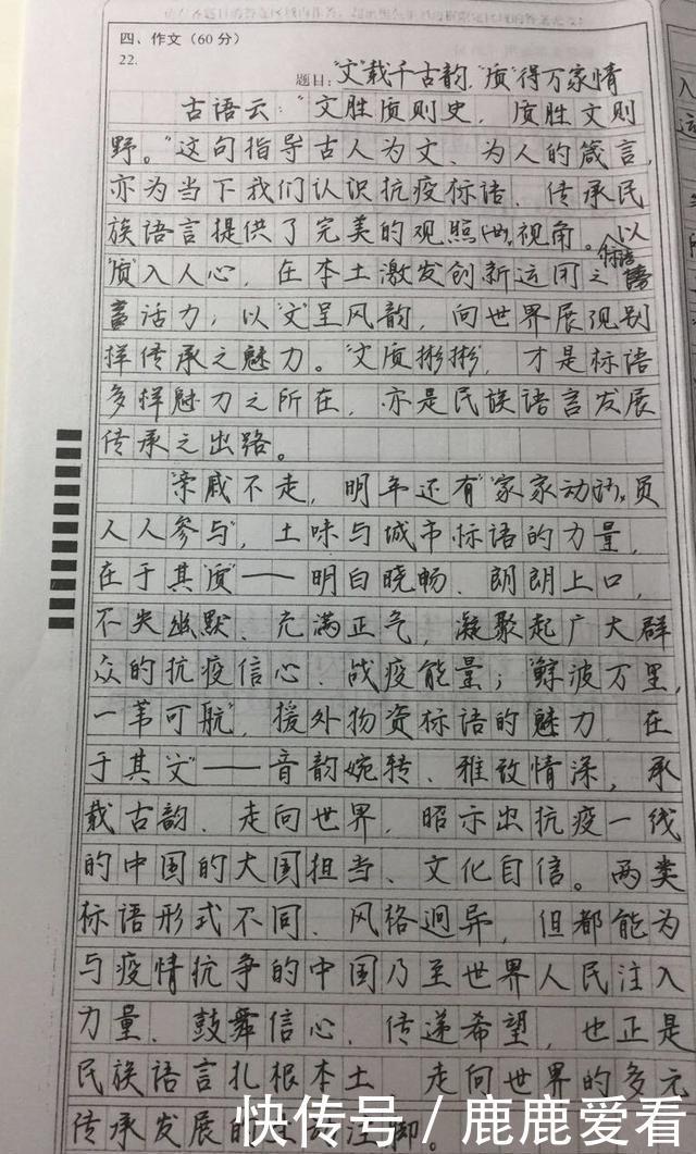 16岁自闭症男孩手写“印刷体”，获百万点赞，专家却评：毫无灵性