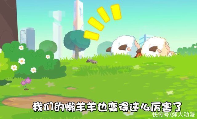 喜羊羊与灰太狼|《喜羊羊与灰太狼》羊守四预告，懒羊羊变成大厨，主角团离散了