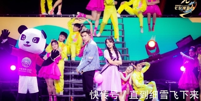 夺冠|央视七夕晚会收视夺冠，8人主持团撑场面，《人民日报》点赞周深