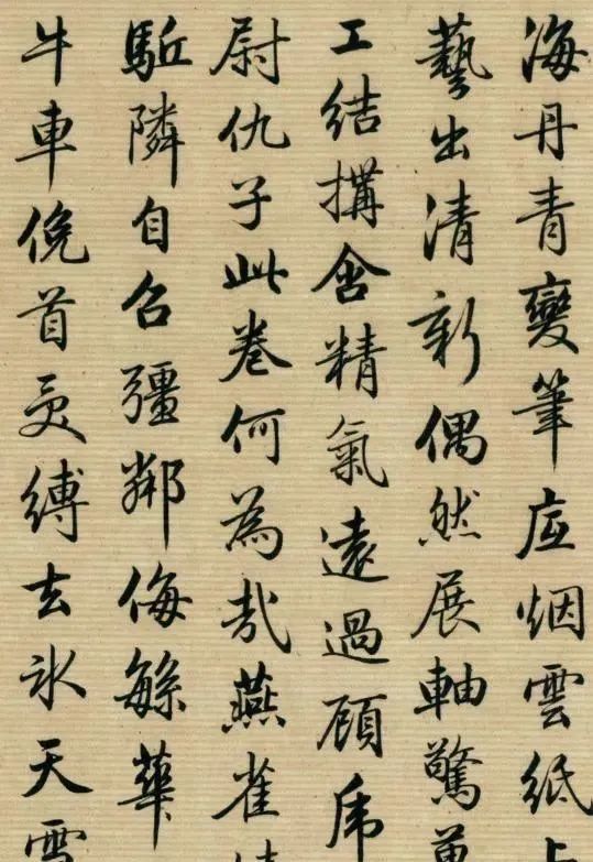 快雪时晴帖#清朝一位皇帝秘书的书法,美了200多年,据说启功书法就是学的他